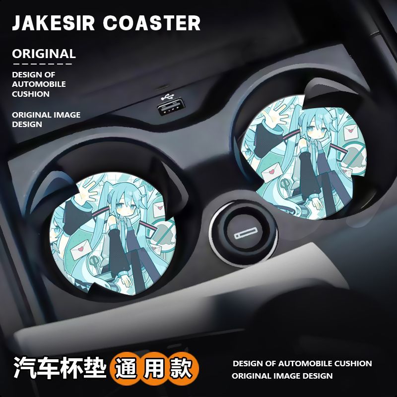 Hatsune Miku Car mounted Water - Interior Design Ai Free 评论和价格