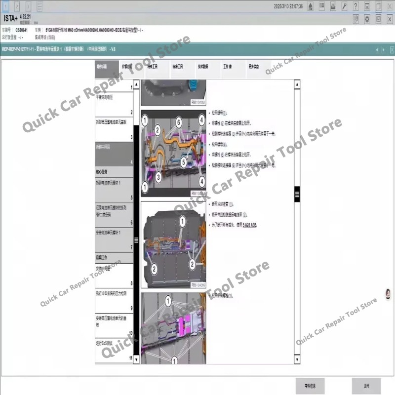New For B-M-W ISTA 4.57.21 plu - Interior Design Software 评论和价格
