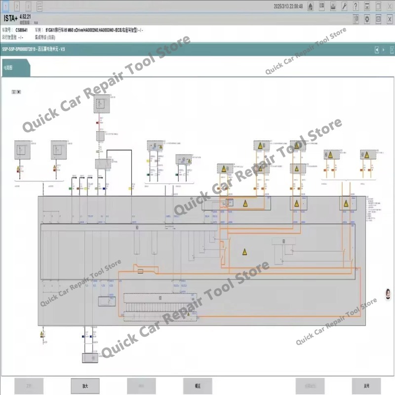 New For B-M-W ISTA 4.57.21 plu - Interior Design Software 评论和价格