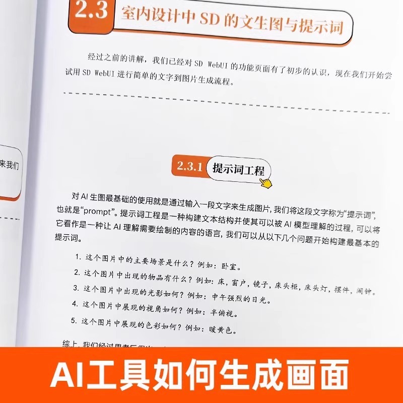 A New Way of Interior Design:  - Interior Design Ai Free 评论和价格