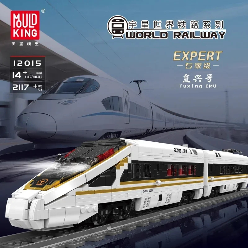 12015 High-Speed Railway Train - Interior Design And Build 评论和价格