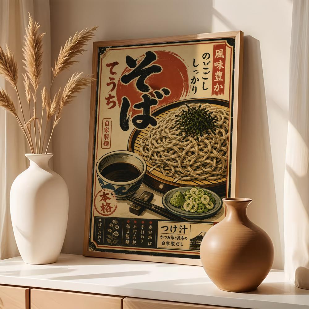 Vintage Japanese Fish Sushi La - Interior Design Japan 评论和价格