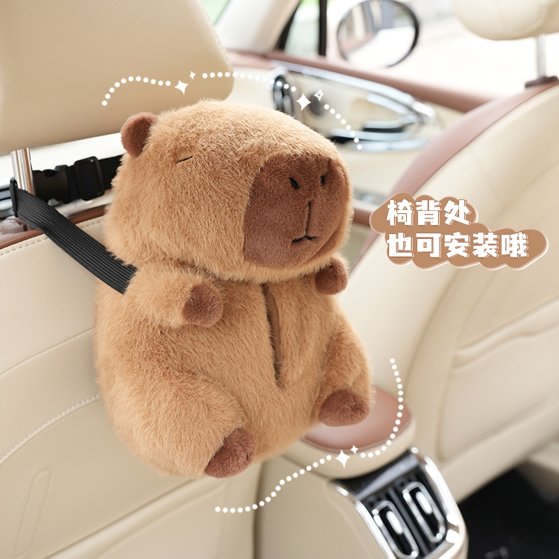 1PC Backseat Car Tissue Box, H - Interior Design Whimsical 评论和价格