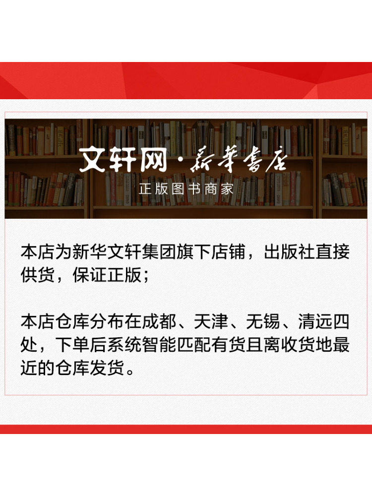 Book-Winshare Interior Design  - Interior Design Ai Free 评论和价格