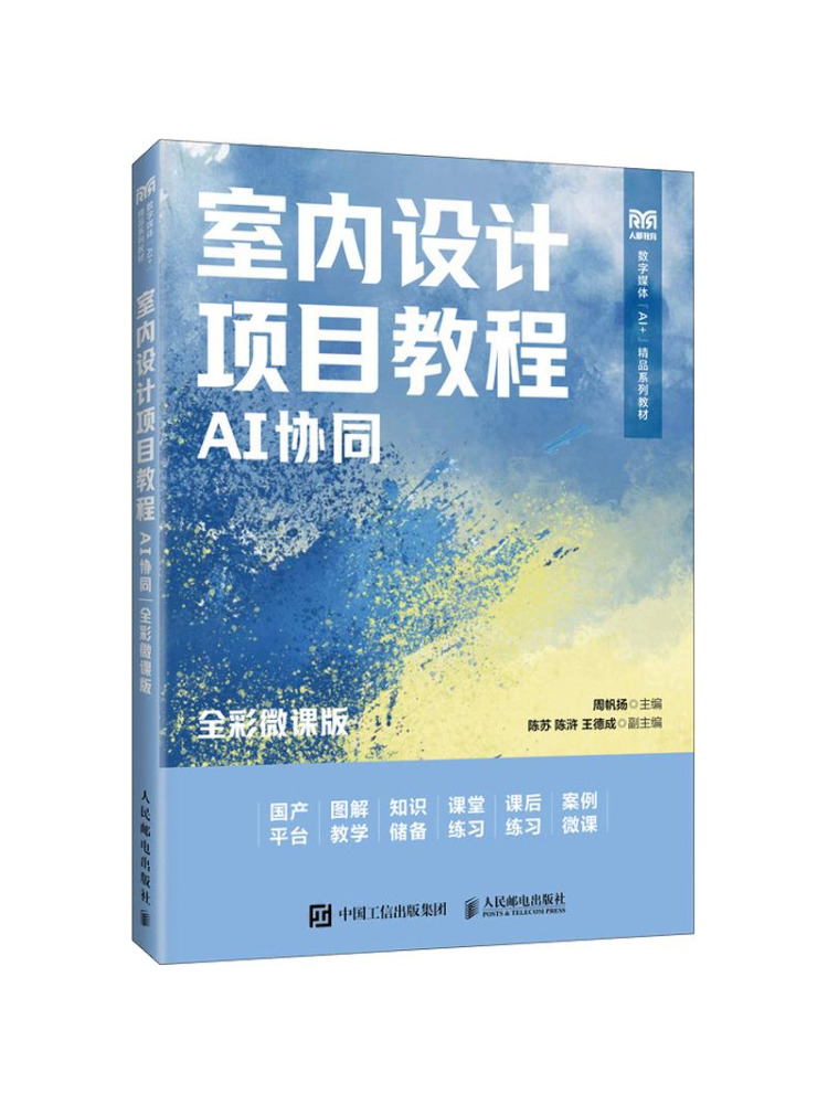 Book-Winshare Interior Design  - Interior Design Ai Free 评论和价格
